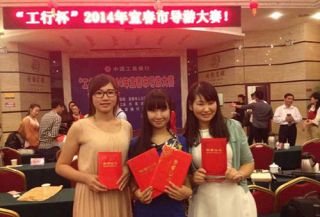 我司员工积极参加宜春市导游大赛活动