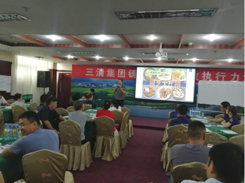 三爪仑旅游股份有限公司参加&ldquo;铸造团队高效执行力&rdquo;培训