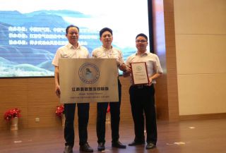 三爪仑被评为&ldquo;江西避暑旅游目的地&rdquo;