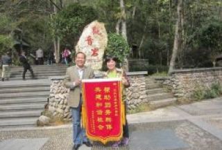 公益活动，我司献&ldquo;大爱&rdquo;